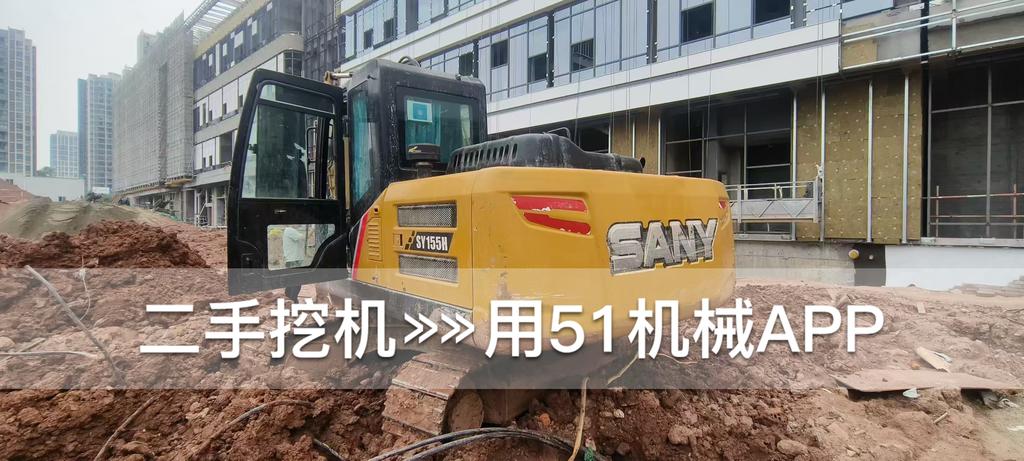 51机械